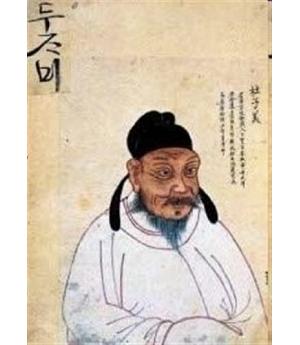 Puzzle Ricordi 2801N16107 - Chinese Art - The Wise Chinese Man 1790-1800