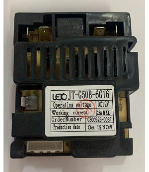 RECEPTOR PARA DIFERENTES COCHES ELÉCTRICOS INFANTILES - INDALPZ00494